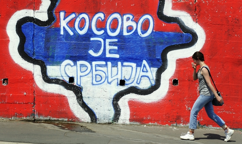 Косово это Сербия