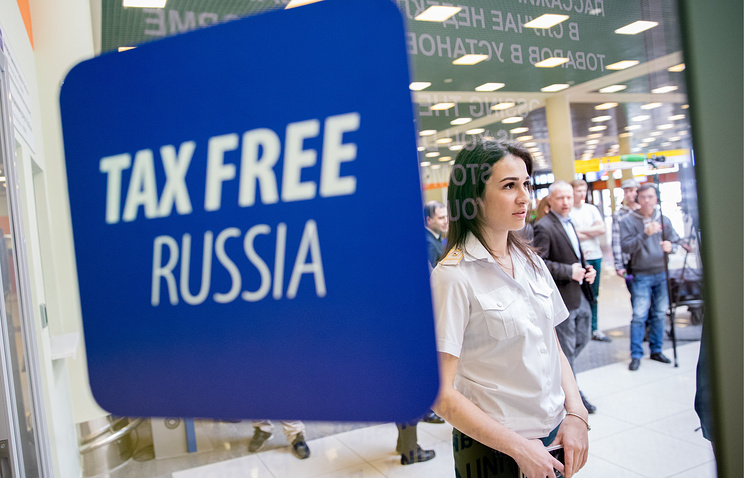 Tax Free Россия