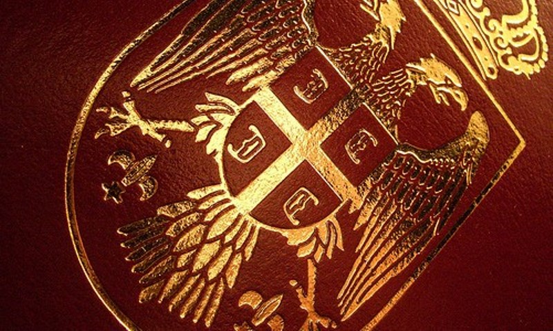 Сербский паспорт