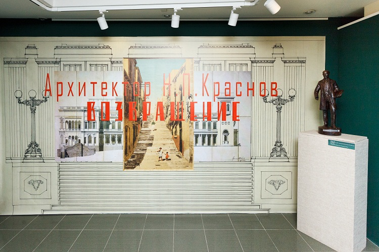 Выставка «Архитектор Н.П.Краснов. Возвращение»